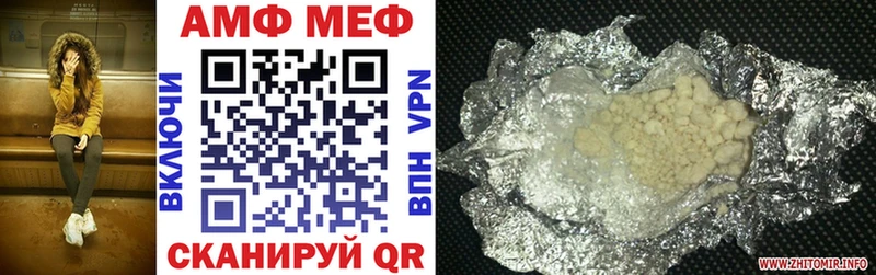 Amphetamine Розовый  где найти наркотики  Нижневартовск 