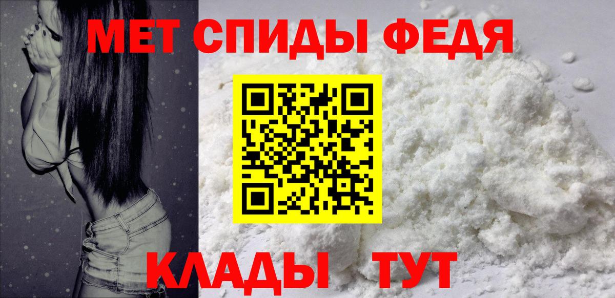 Амфетамин Premium  Амфетамин  Нижневартовск  Вход с VPN 
