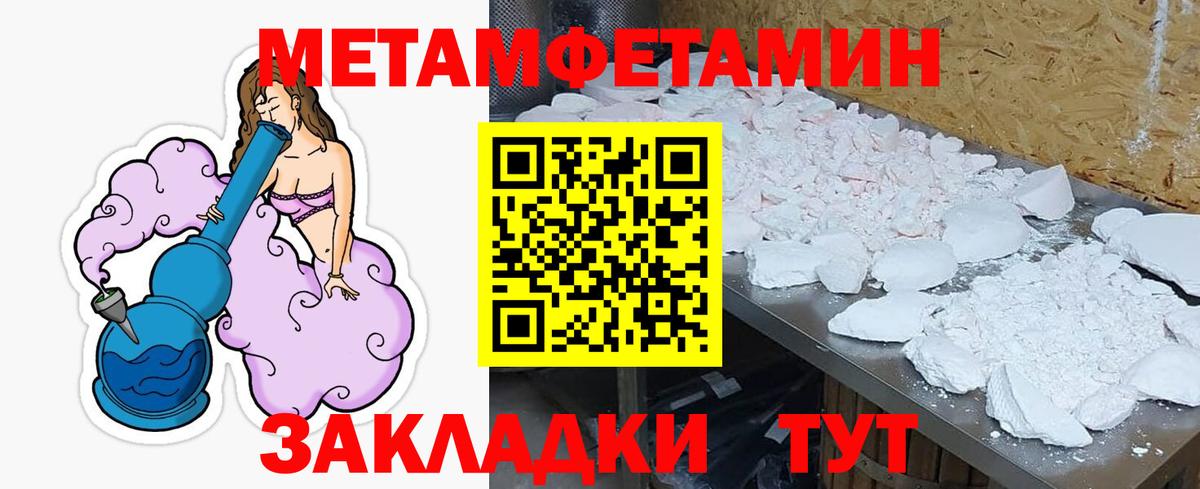 АМФЕТАМИН Розовый Нижневартовск