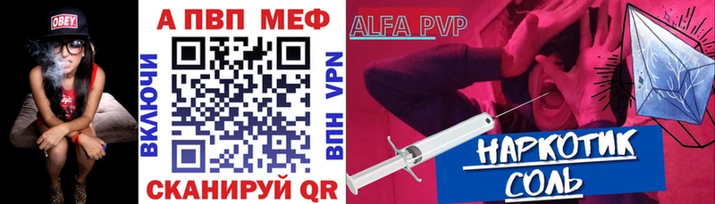 А ПВП VHQ  продажа наркотиков  Нижневартовск 