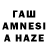 Codein напиток Lean (лин) Arslan Chamsaev