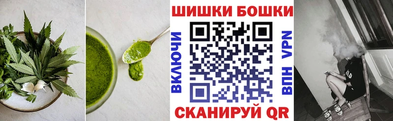 Canna-Cookies марихуана  наркота  shop телеграм  Нижневартовск 