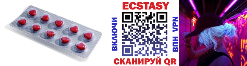 закладка  Нижневартовск  ЭКСТАЗИ Cube 