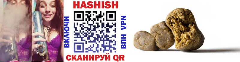 ГАШИШ Premium Нижневартовск
