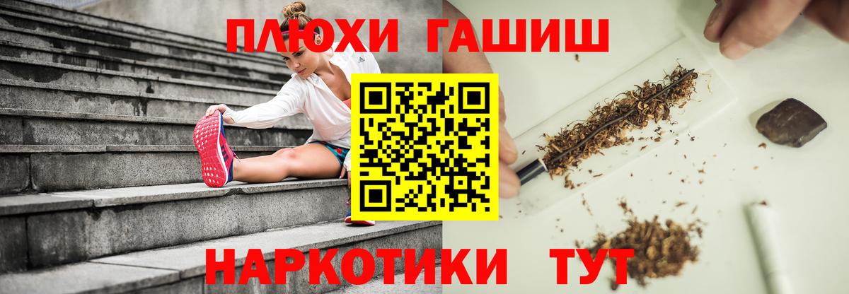 Нижневартовск  Гашиш Cannabis  Гашиш Cannabis  ГАШ  Вход с VPN 