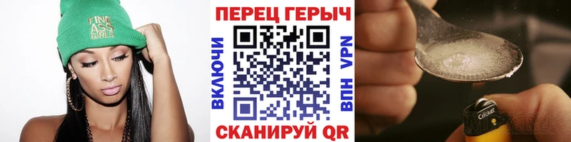 mega ССЫЛКА Нижневартовск Героин белый