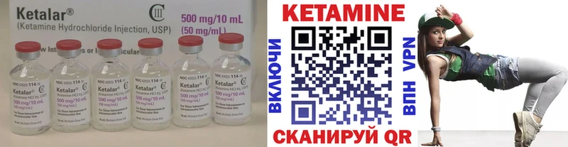 КЕТАМИН VHQ  сколько стоит  Нижневартовск 