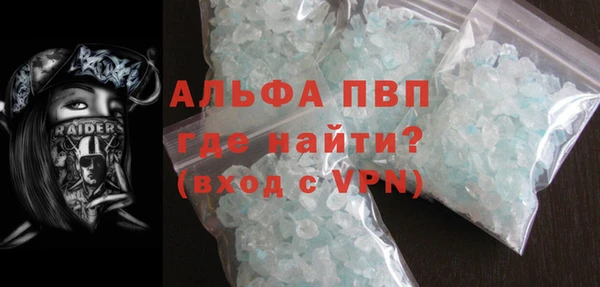 прущие крисы Абаза