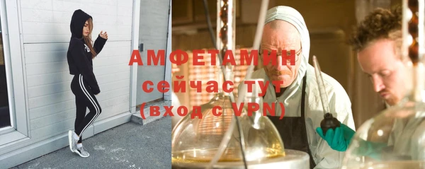 mdpv Абдулино