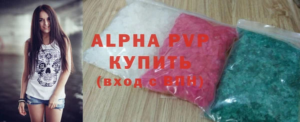 амф Абинск