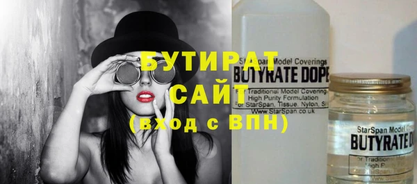 амф Абинск