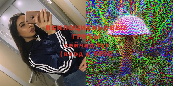 mdpv Абдулино