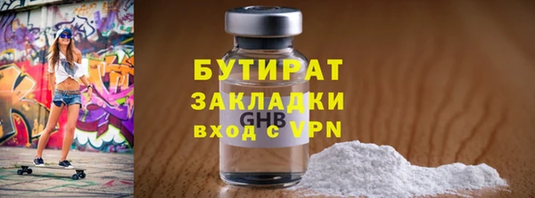 амф Абинск
