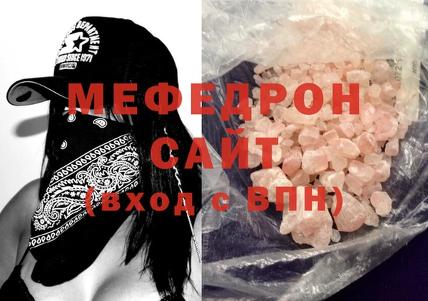 mdpv Абдулино