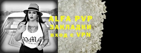 амф Абинск