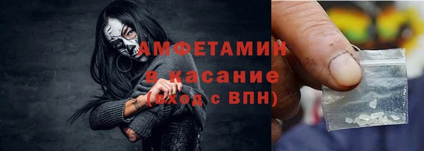 mdpv Абдулино
