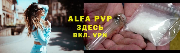 амф Абинск