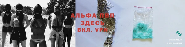 mdpv Абдулино
