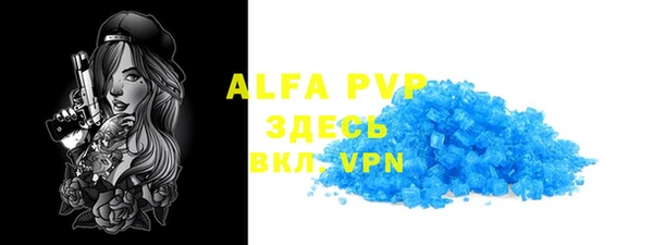 прущие крисы Абаза