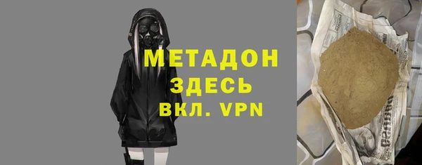 амф Абинск