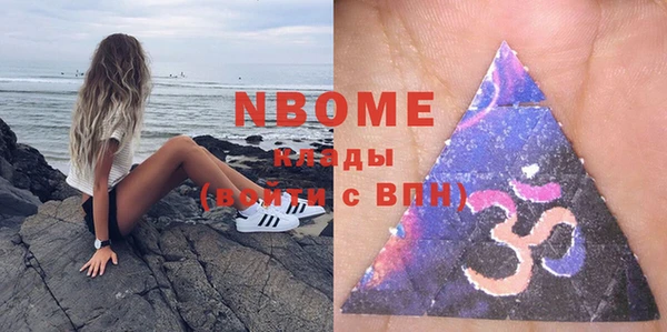 кокаин VHQ Карпинск