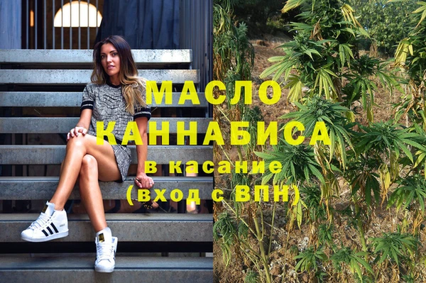 mdpv Абдулино