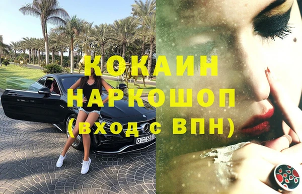 прущие крисы Абаза