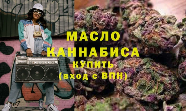 mdpv Абдулино