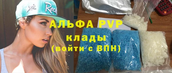 mdpv Абдулино