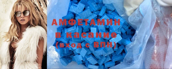 амф Абинск