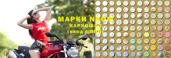 амф Абинск