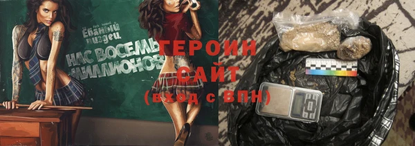 прущие крисы Абаза