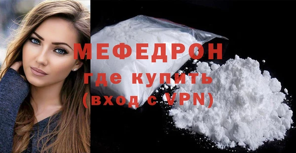 амф Абинск