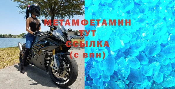 mdpv Абдулино