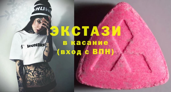 прущие крисы Абаза
