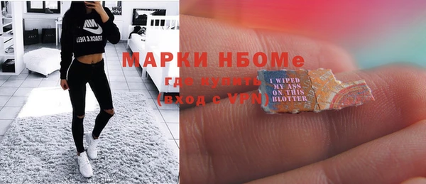 амф Абинск