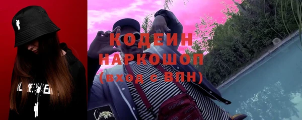 амф Абинск