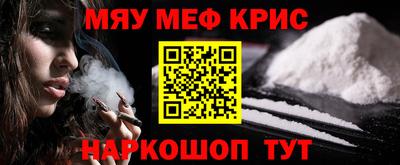 mdma Донской