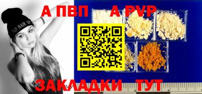 дурь Донецк