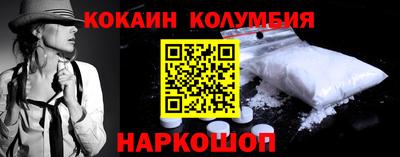 дурь Донецк