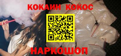 дурь Донецк