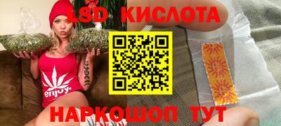дурь Донецк
