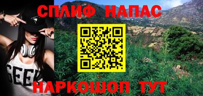 дурь Донецк