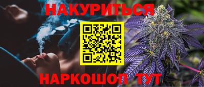кокс Старая Купавна