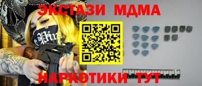молекула духа Среднеуральск