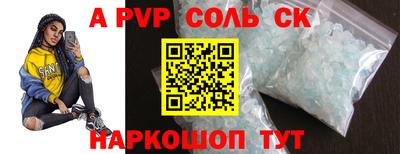 a pvp Дубна