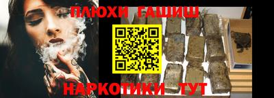 дурь Донецк