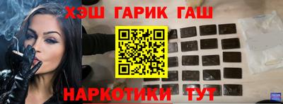 дурь Донецк