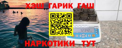 дурь Донецк