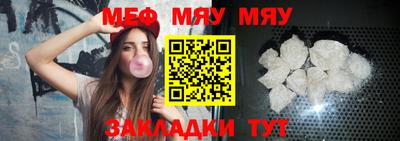мет Ставрополь